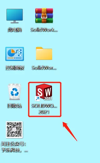 sw编辑材料明细表